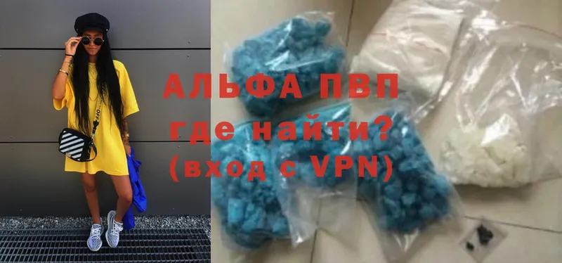 Купить наркотики сайты Новосиль A PVP  Cocaine  Меф  KRAKEN зеркало  ГАШ  Каннабис 