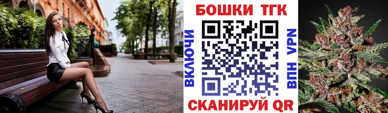 Продажа наркотиков Новосиль Бошки Шишки  Кокаин  Бутират  Меф 