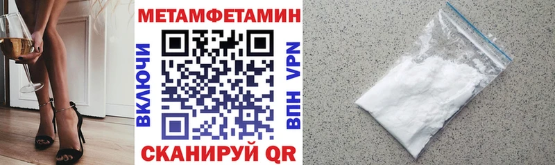 Amphetamine Premium МЕГА сайт Новосиль