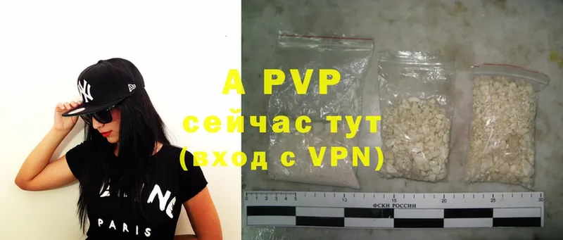 Alfa_PVP мука  купить закладку  Новосиль 