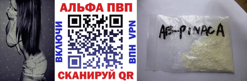 Alpha PVP СК КРИС Новосиль