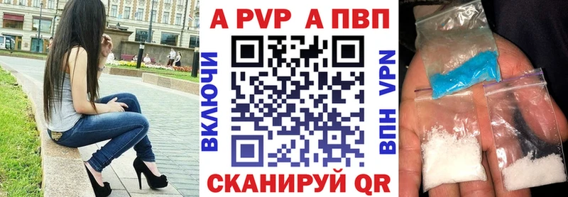 Alpha PVP СК КРИС  OMG сайт  Новосиль 
