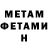 Метадон VHQ Arman Ramadhan
