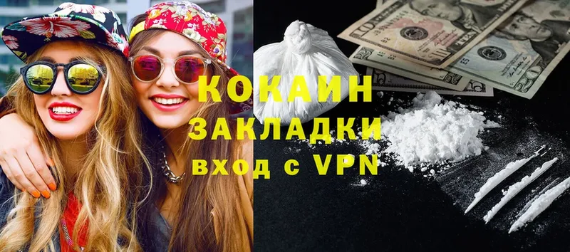 Cocaine 97%  Новосиль 