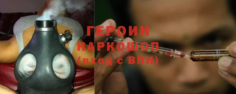 ГЕРОИН гречка  Новосиль 