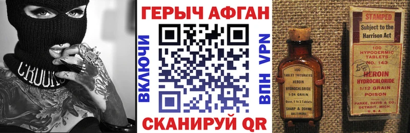 Героин гречка  Новосиль 