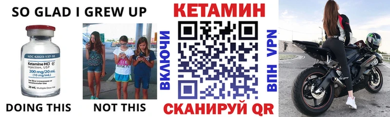 Кетамин VHQ Новосиль