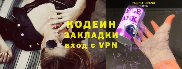 эйфоретик Нея