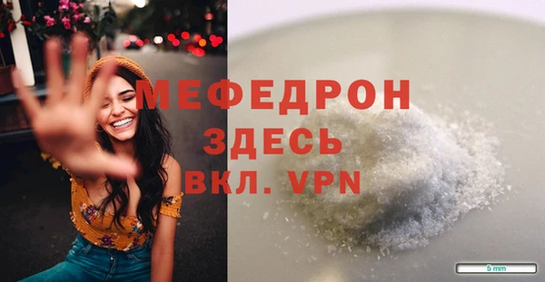 COCAINE Нефтекумск