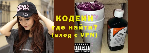 COCAINE Нефтекумск