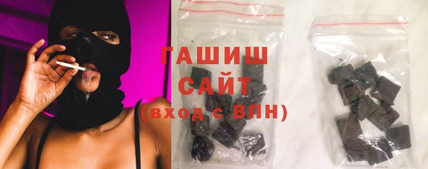 дистиллят марихуана Новокубанск