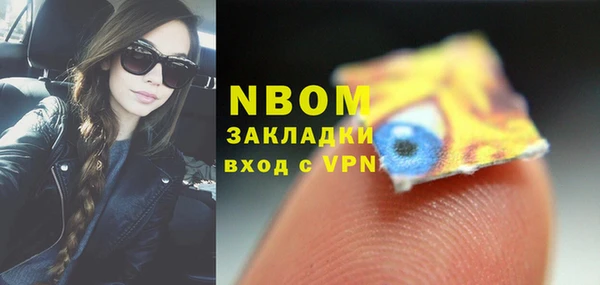 mdma Нефтегорск