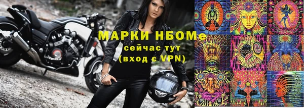 mdma Нефтегорск