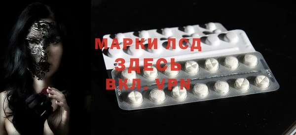 mdma Нефтегорск