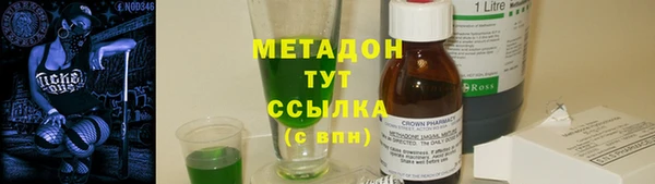 MDMA Premium VHQ Дмитров