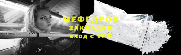mdma Нефтегорск