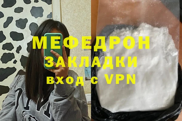 MDMA Premium VHQ Дмитров