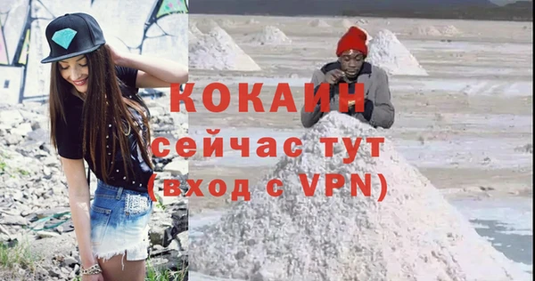 эйфоретик Нея