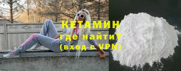дистиллят марихуана Новокубанск