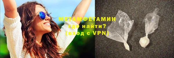 COCAINE Нефтекумск