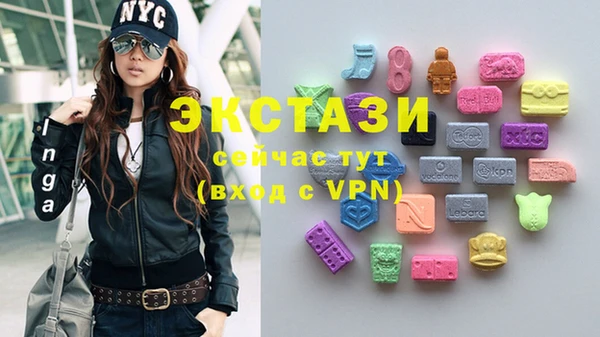 эйфоретик Нея