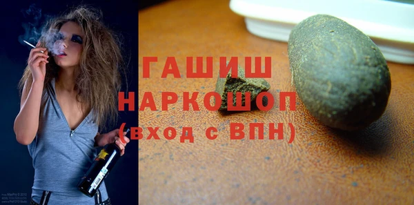 mdma Нефтегорск