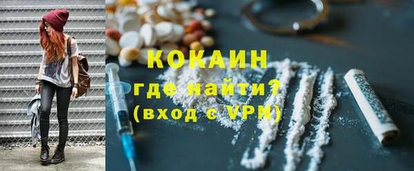 MDMA Premium VHQ Дмитров