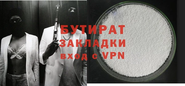 mdma Нефтегорск