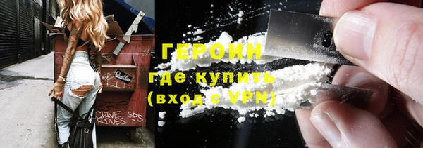 mdma Нефтегорск