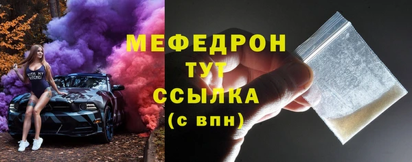эйфоретик Нея