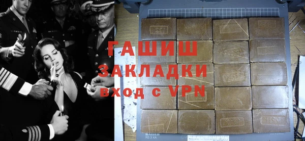 mdpv Болохово