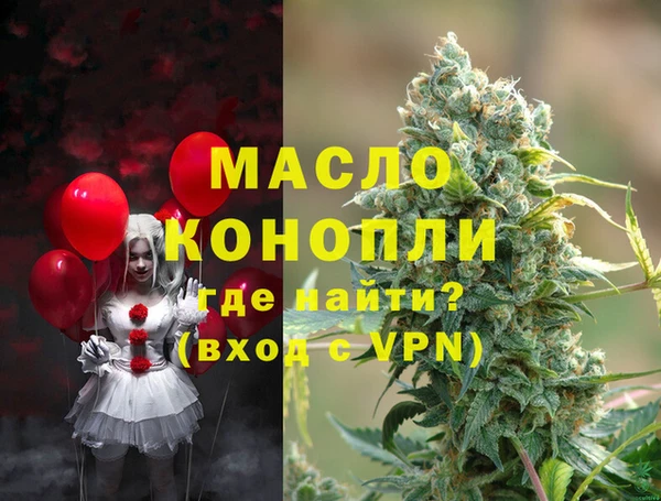 mdma Нефтегорск