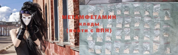эйфоретик Нея