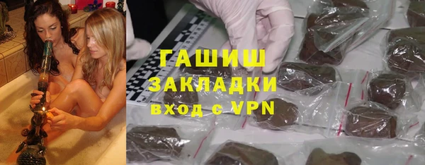 mdma Нефтегорск