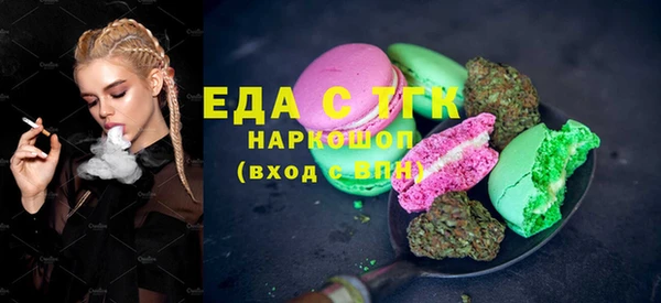 mdma Нефтегорск