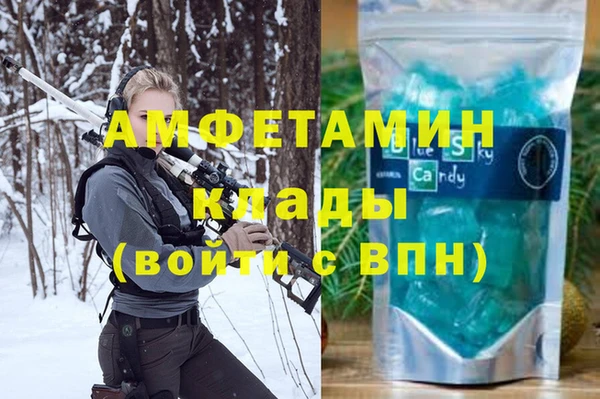 эйфоретик Нея