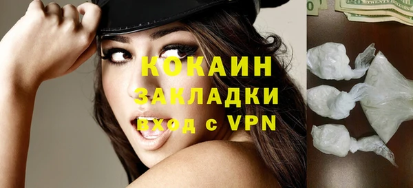 spice Новодвинск