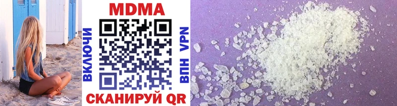 даркнет сайт  Новосиль  MDMA кристаллы 