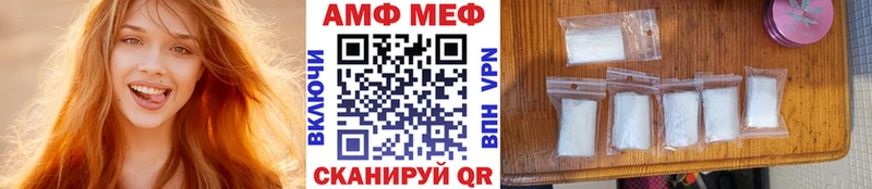 МЕТАМФЕТАМИН Декстрометамфетамин 99.9%  MEGA сайт  Новосиль 