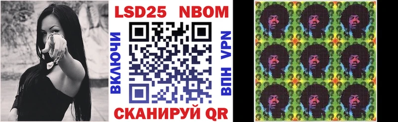 omg ссылки  Новосиль  Марки 25I-NBOMe 1,8мг 
