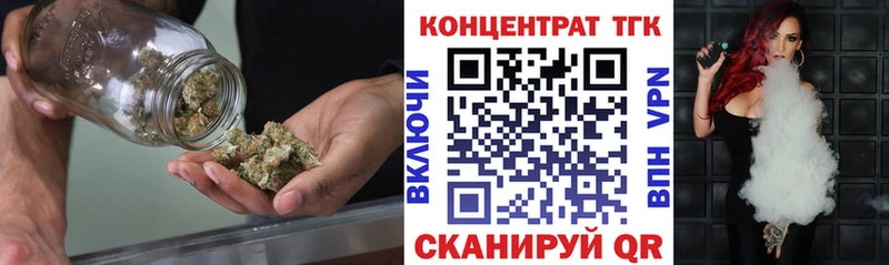 Дистиллят ТГК Wax  omg рабочий сайт  Новосиль 