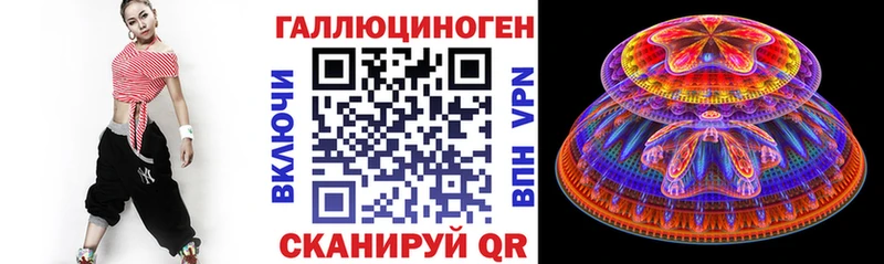 Псилоцибиновые грибы GOLDEN TEACHER блэк спрут ССЫЛКА Новосиль
