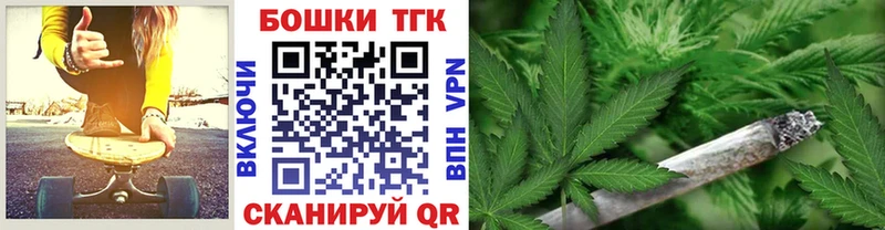 Марихуана THC 21%  Новосиль 